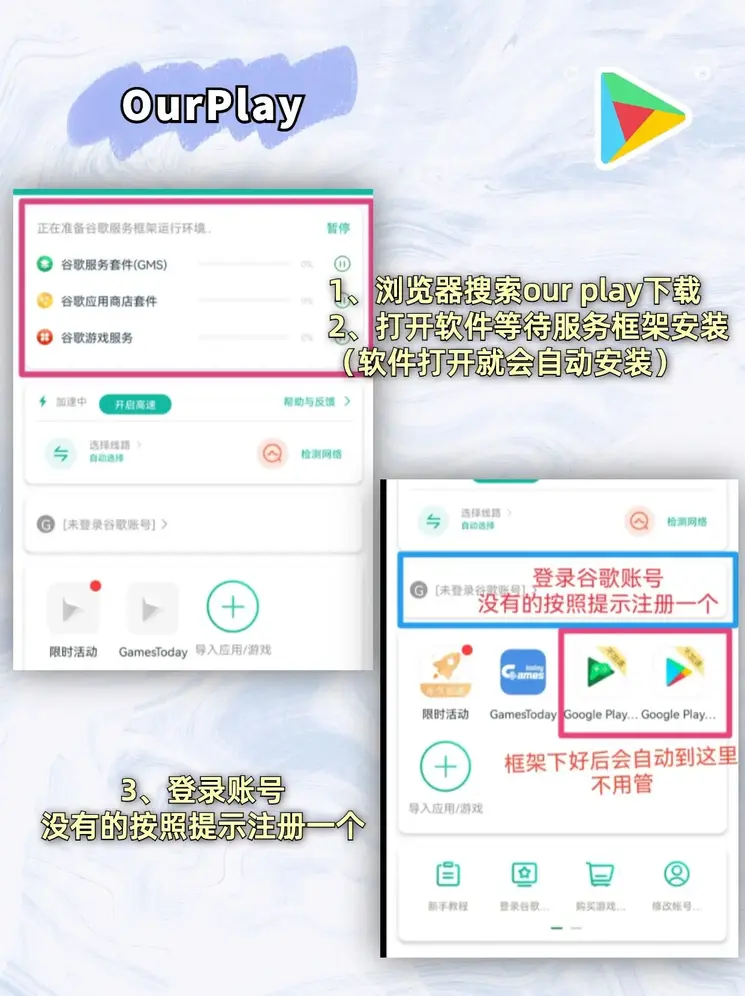竞彩足球app官方下载app安装下载截图1